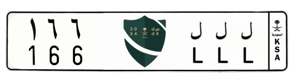 لوحة ل ل ل 166